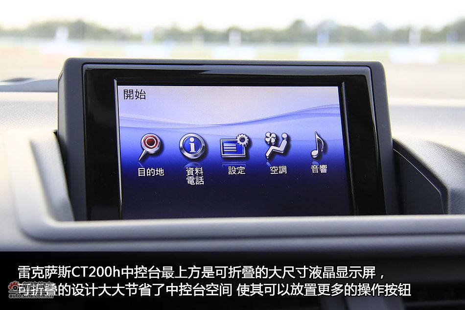 Լͼ׿˹CT200h