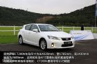Լͼ׿˹CT200h
