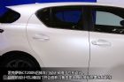 Լͼ׿˹CT200h
