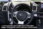 Լͼ׿˹CT200h