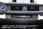 Լͼ׿˹CT200h