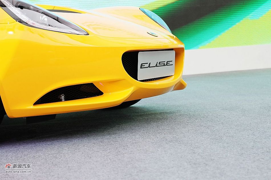 Lotus·˹Elise
