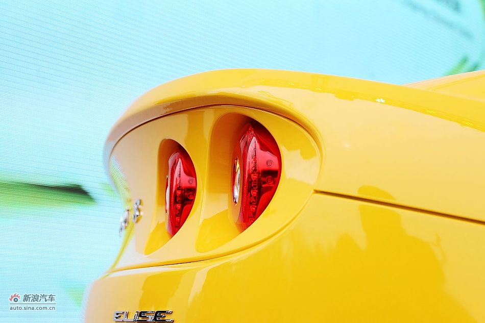 Lotus·˹Elise