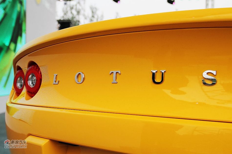 Lotus·˹Elise