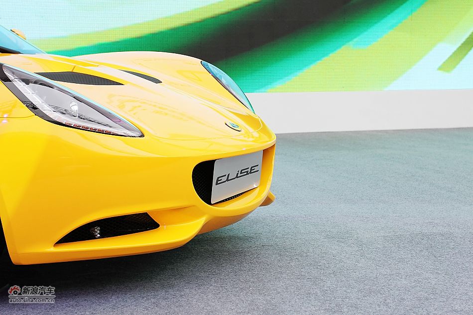 Lotus·˹Elise