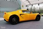 Lotus·˹Elise