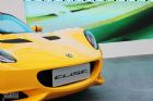 Lotus·˹Elise