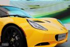Lotus·˹Elise