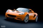 Lotus·˹Elise