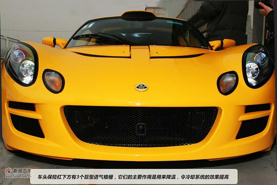 Lotus Exige S240