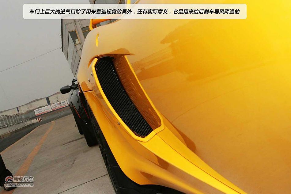 Lotus Exige S240