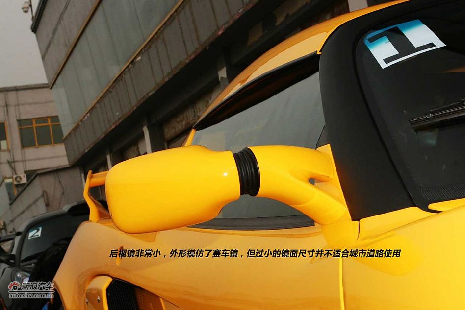 Lotus Exige S240
