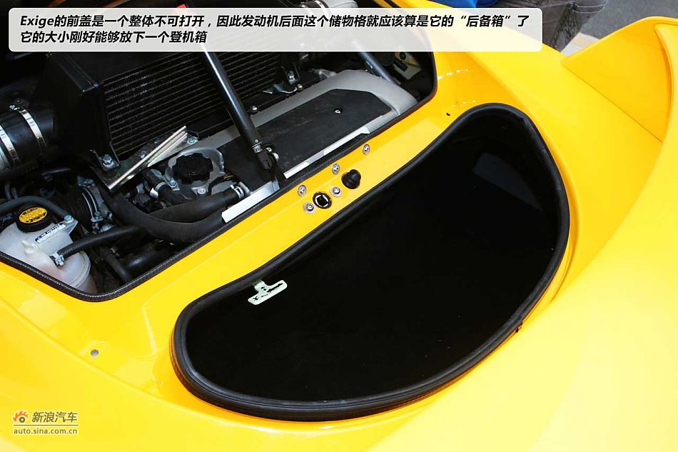 Lotus Exige S240