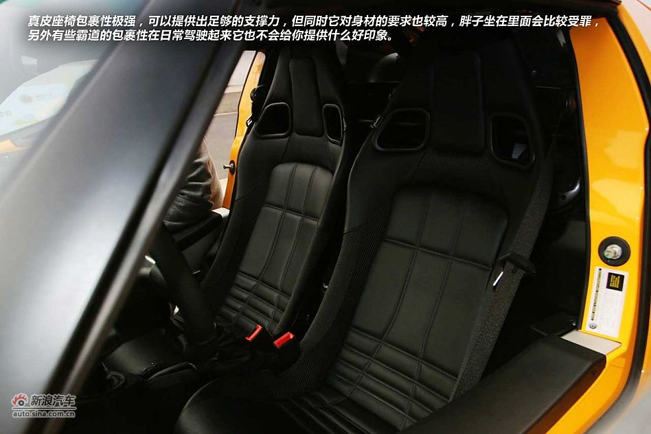Lotus Exige S240