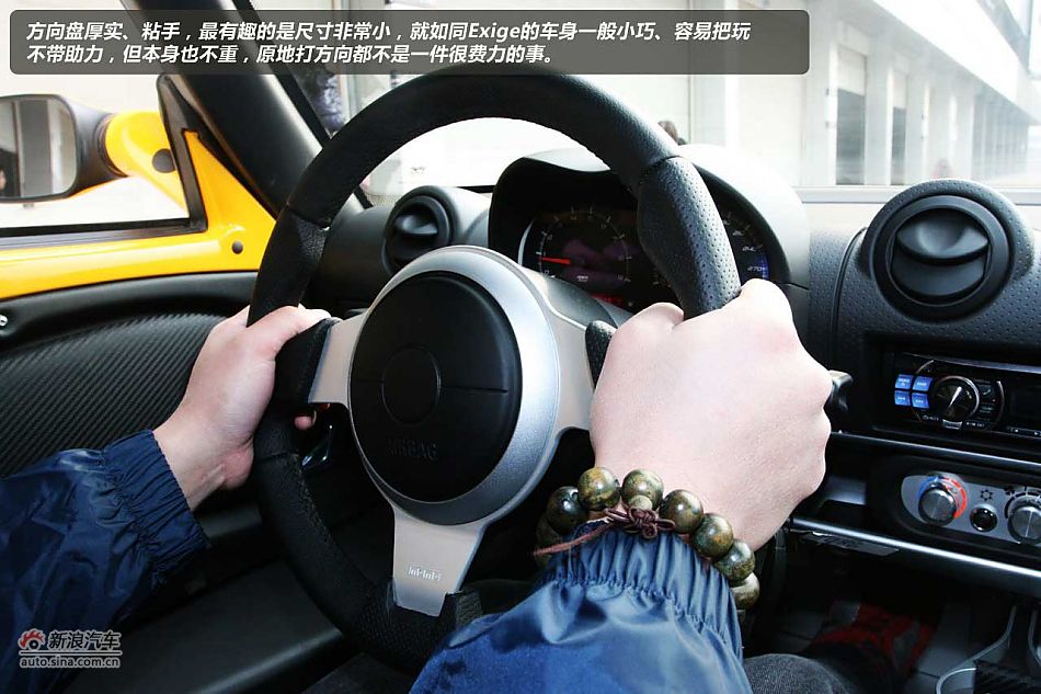 Lotus Exige S240