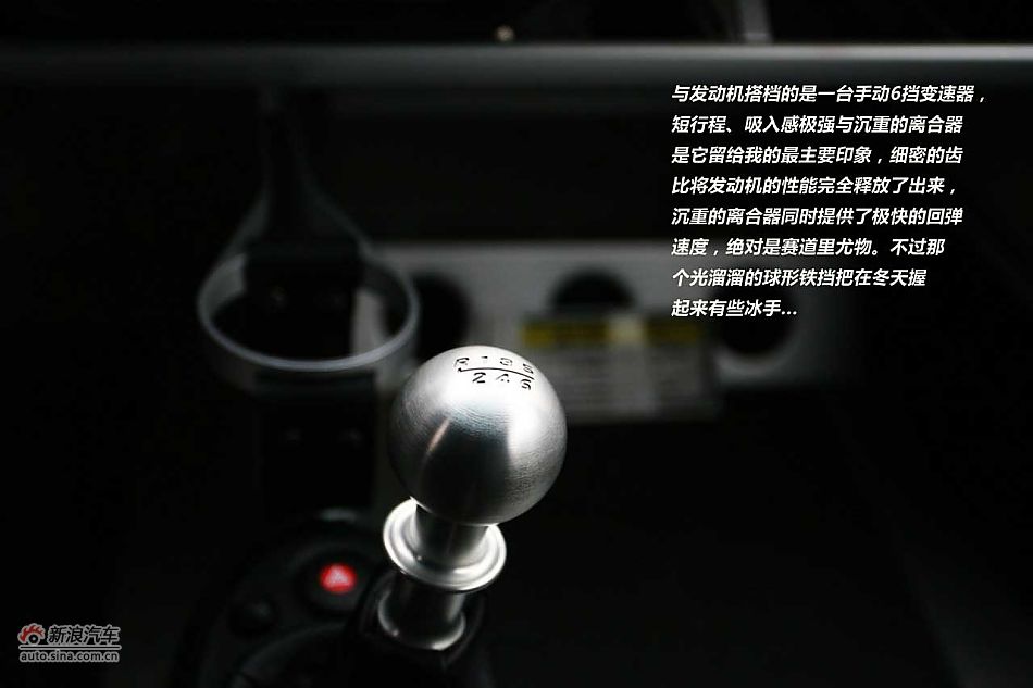 Lotus Exige S240