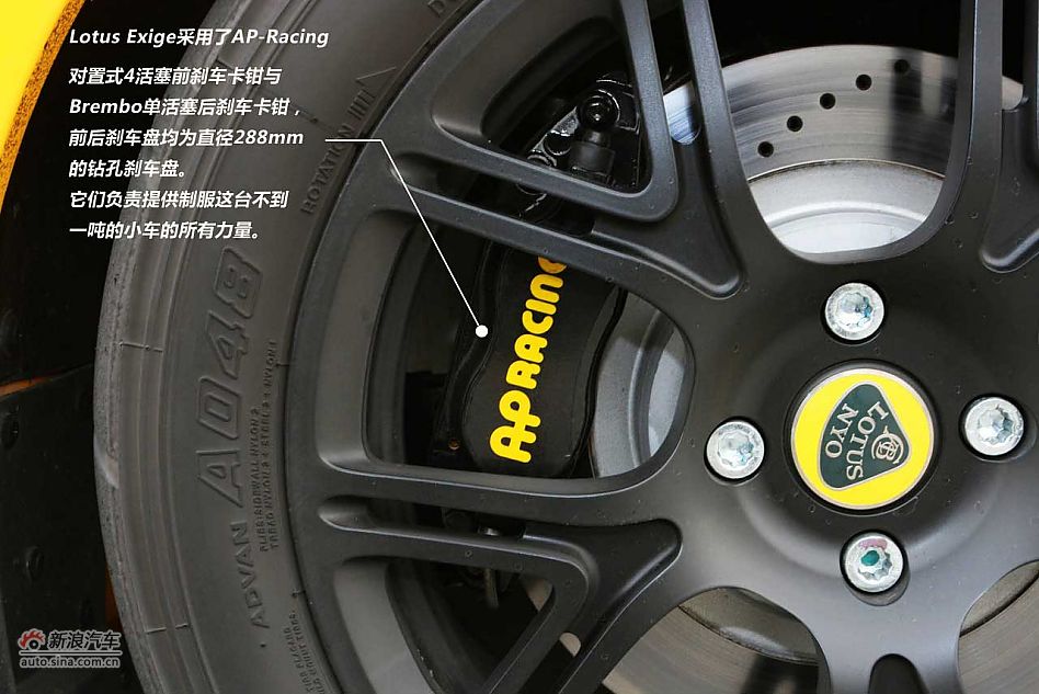 Lotus Exige S240