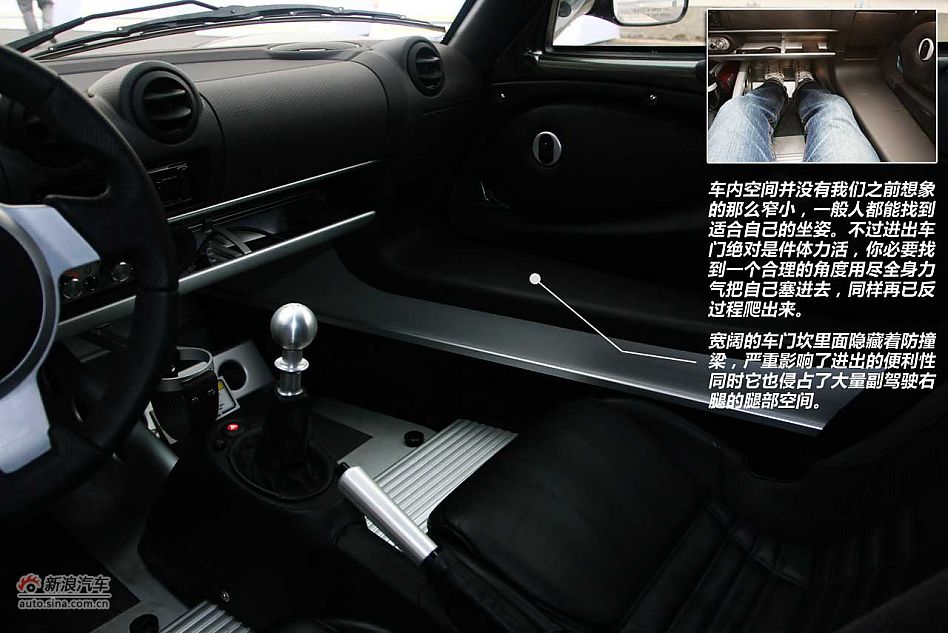 Lotus Exige S240