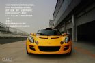 Lotus Exige S240