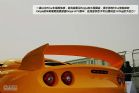 Lotus Exige S240