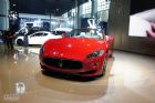 ɯGranCabrio Sport