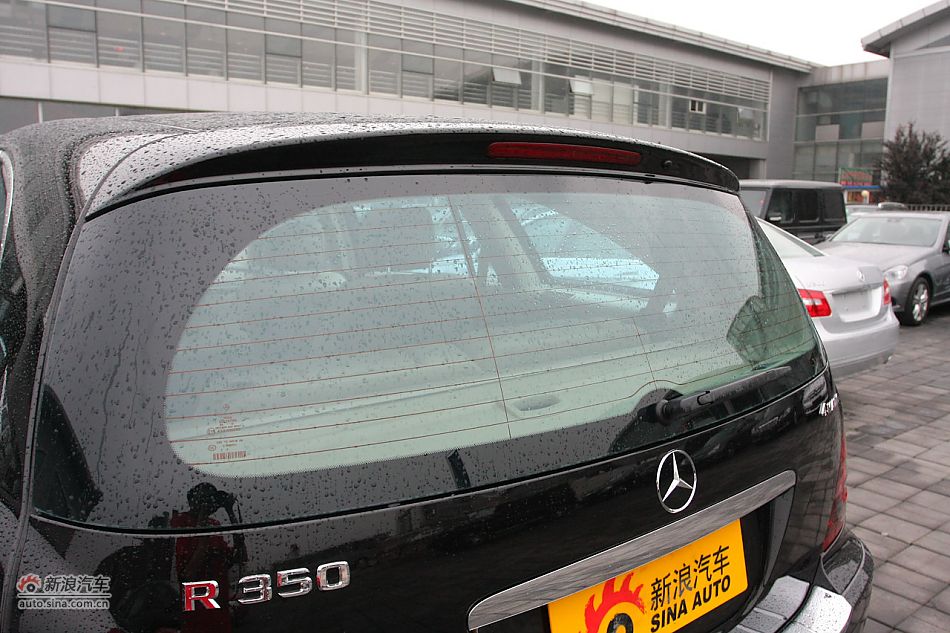 2009R350 4MATIC