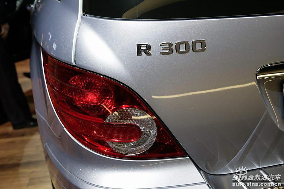 R300