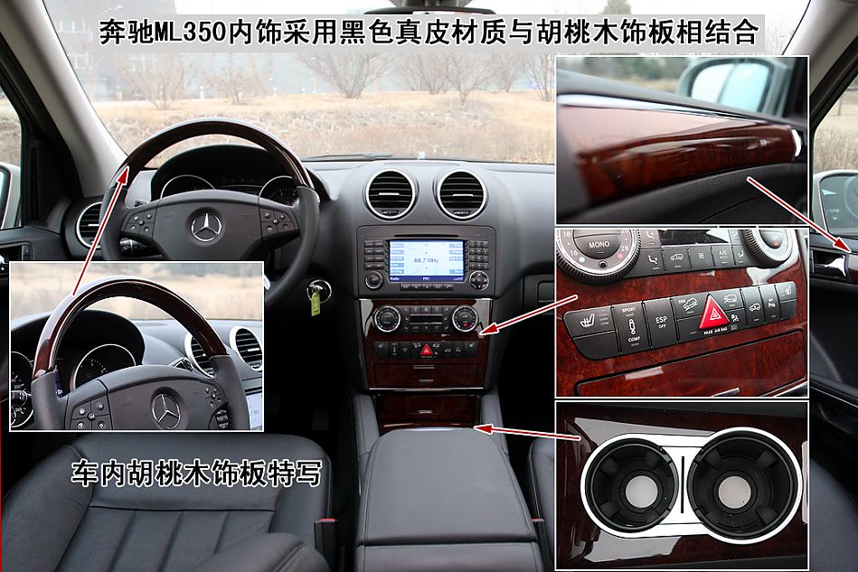 ͼƬⱼML350 4MATIC 