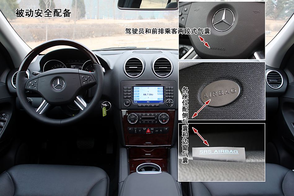 ͼƬⱼML350 4MATIC 