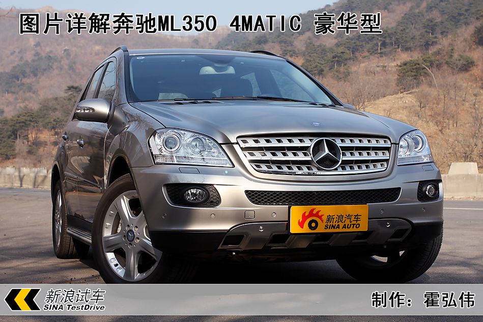 ͼƬⱼML350 4MATIC 