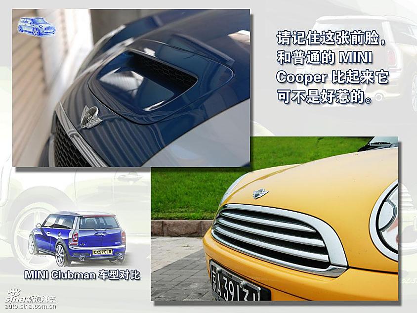 MINI ClubmanͶԱ