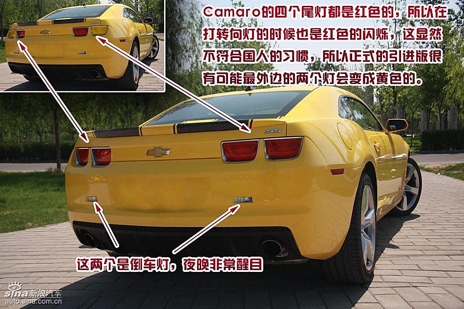 ͼѩCamaroƷ