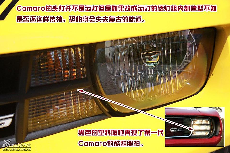 ͼѩCamaroƷ
