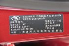 20122.4LԶ콢