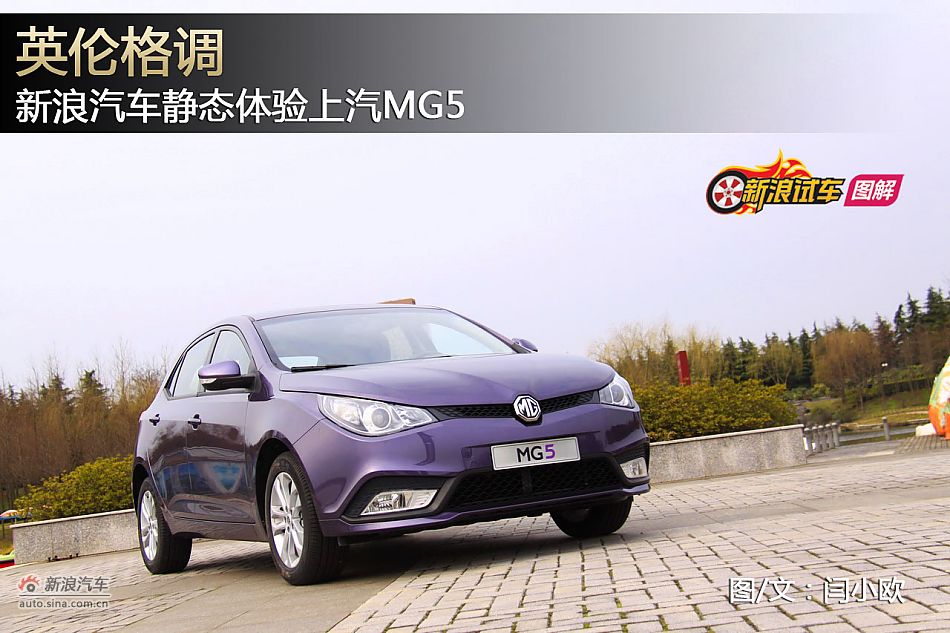 ̬MG5