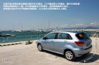 新浪试驾北京汽车E150