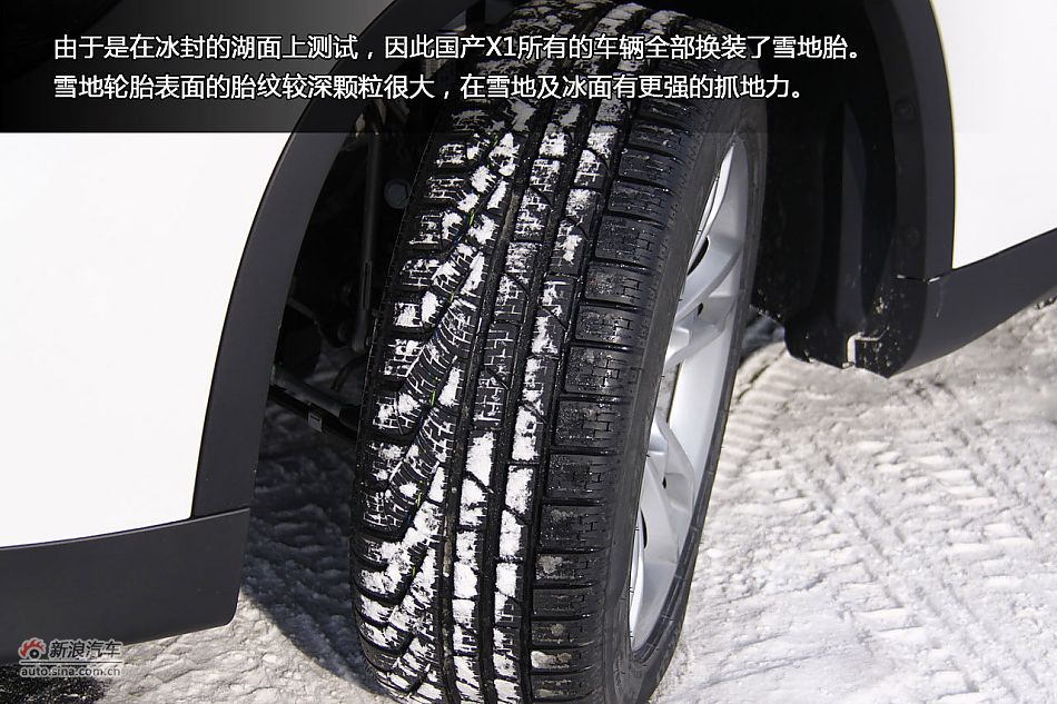 ѩԼݹX1