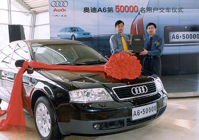 1999һA6ͼƬ