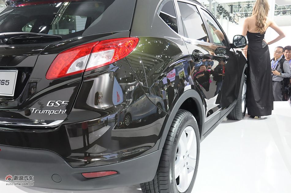 GS5
