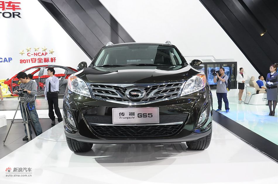 GS5