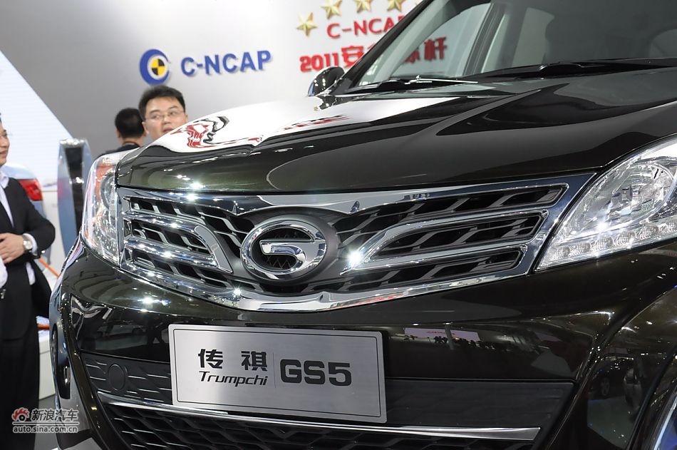 GS5