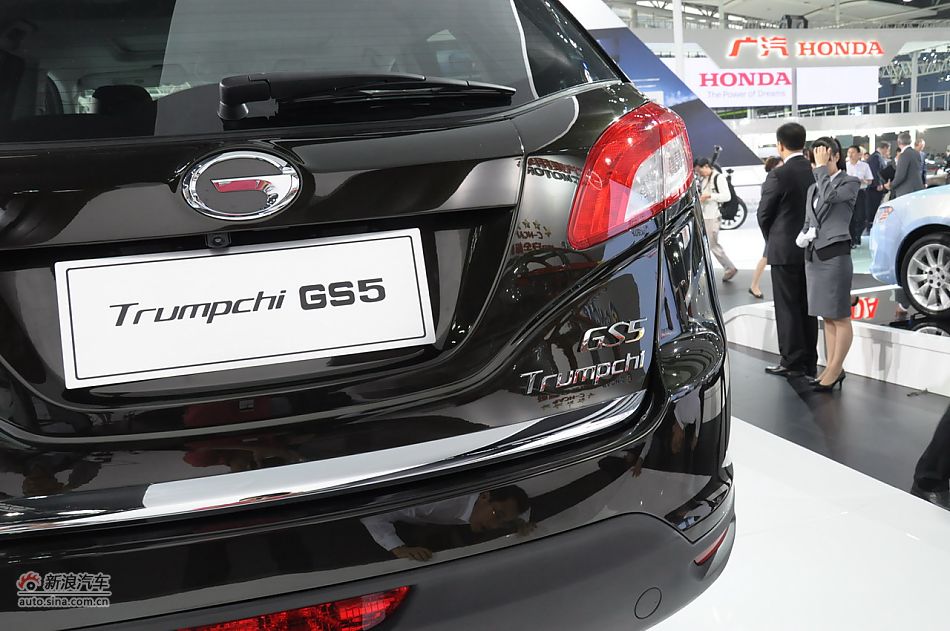 GS5