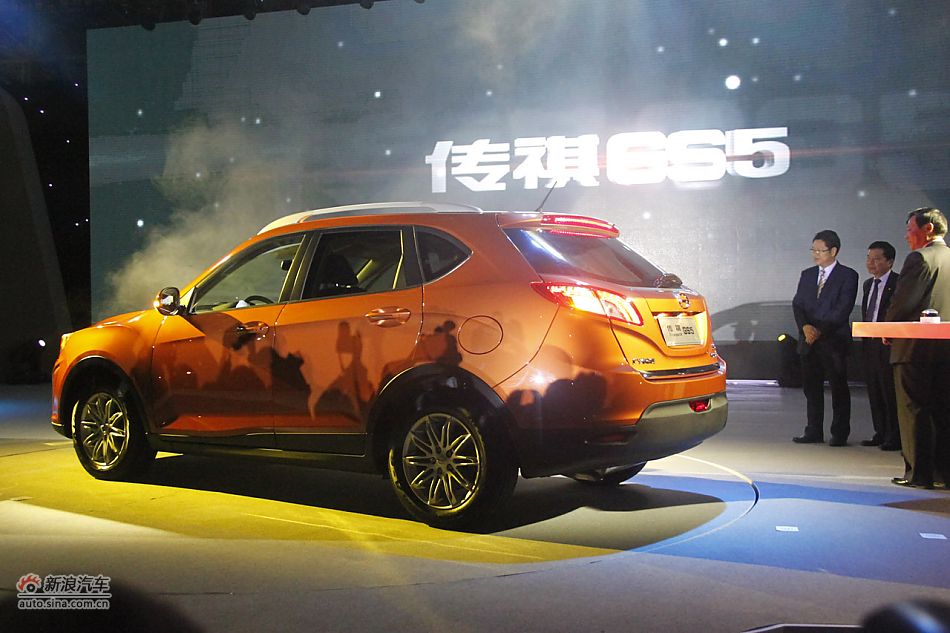 GS5
