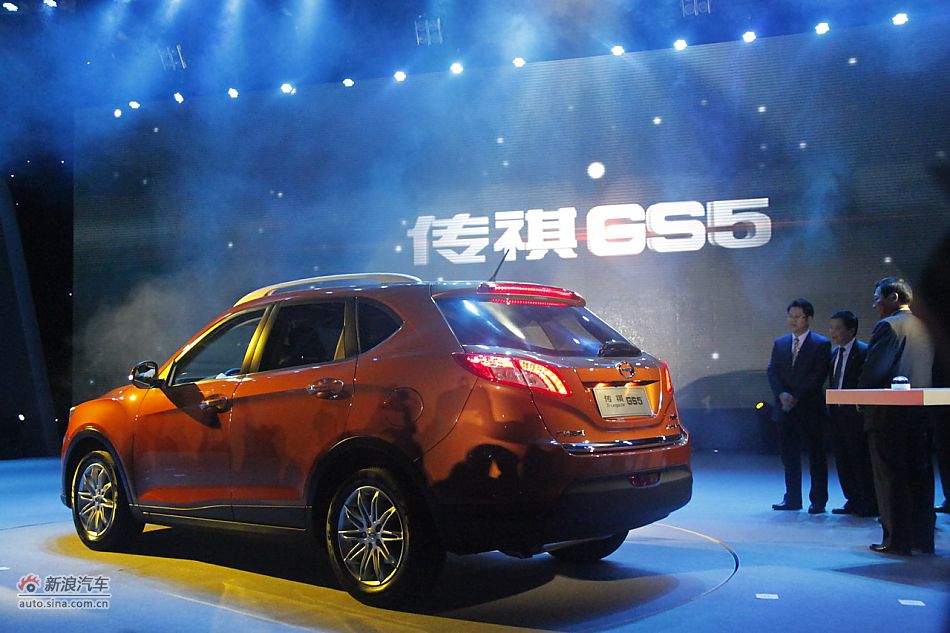 GS5