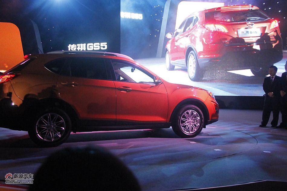 GS5