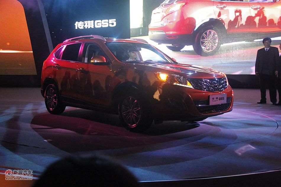 GS5
