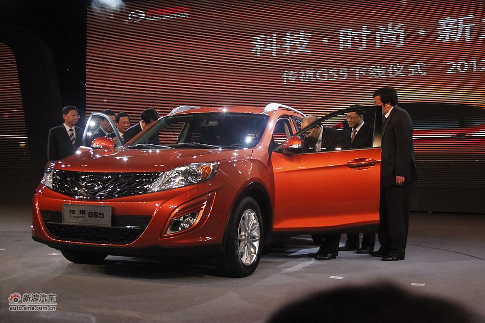 GS5