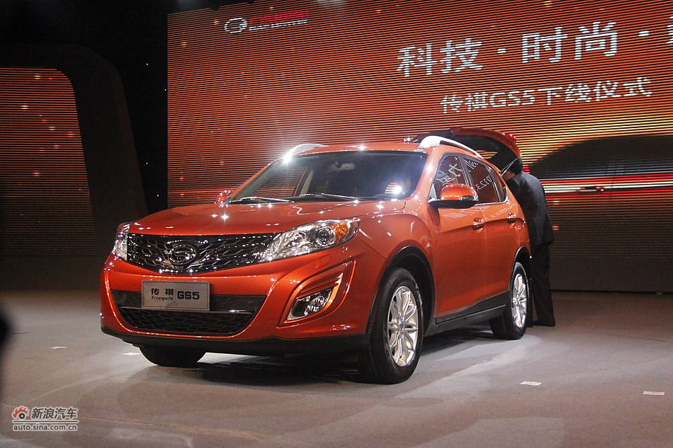 GS5