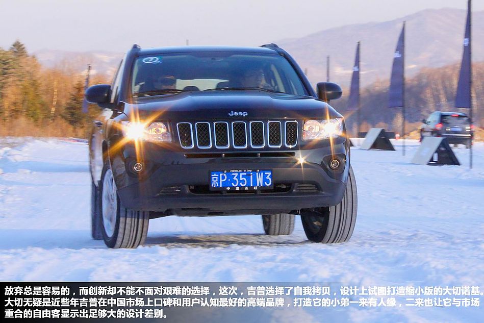 ѩԼ2012Jeepָ