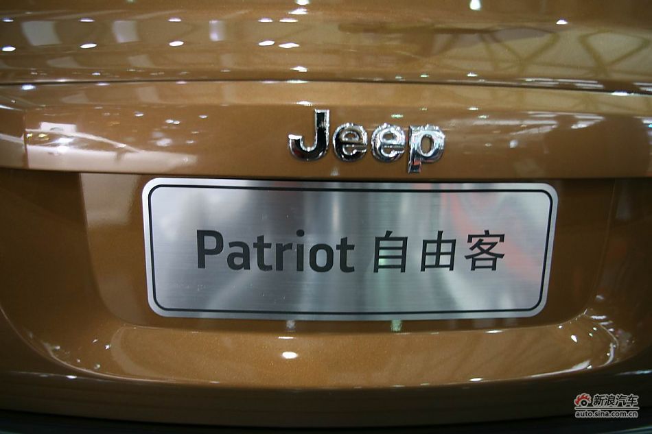 Jeepɿ